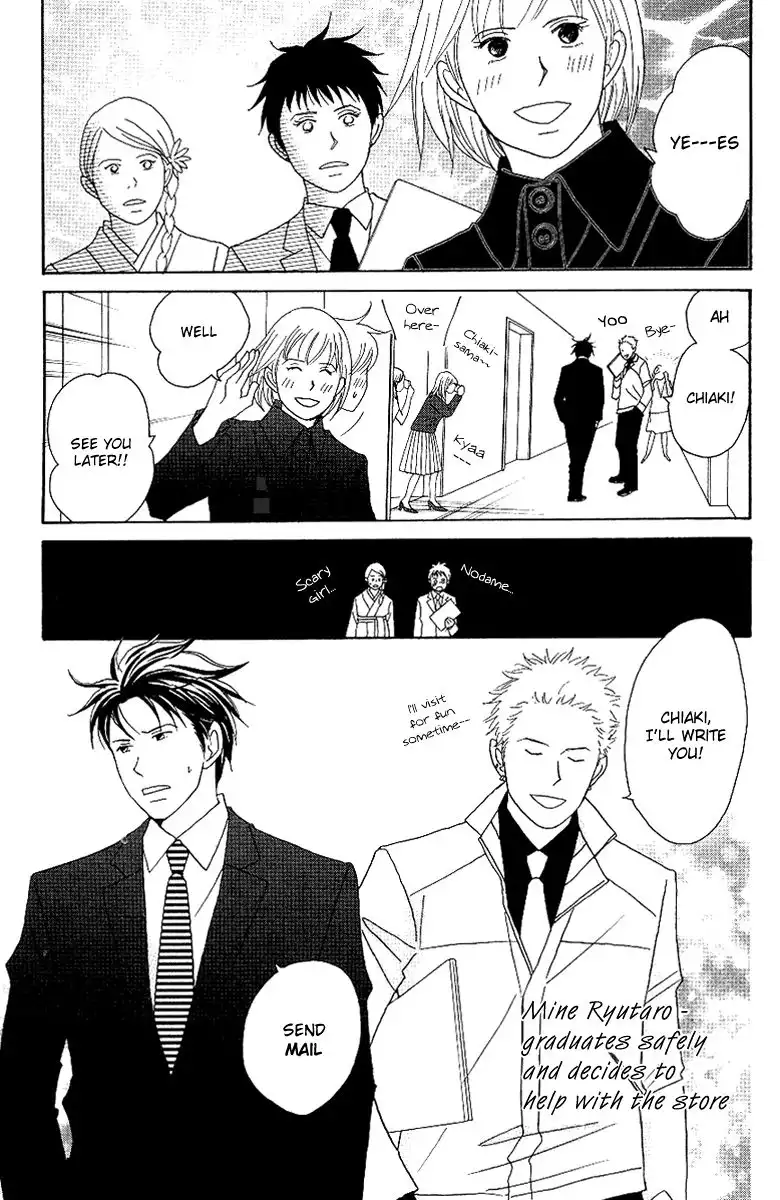 Nodame Cantabile Chapter 53 22